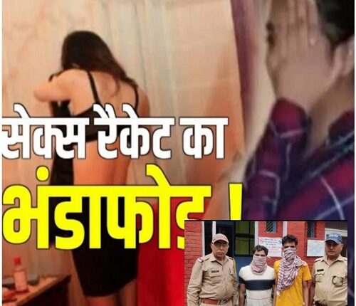 Sex racket busted in Dharmanagari two hotel managers arrested