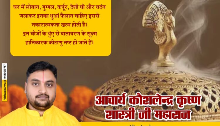 Pay attention~ Today is Ekadashi. Attention