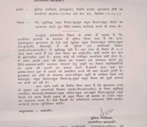 Government crackdown on pseudo journalists and media channels