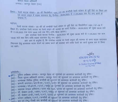 Kanchausi railway crossing will remain closed for three days due to track repair