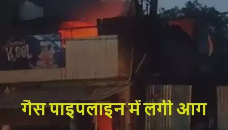 Explosion due to fire in gas pipeline 4 scorched including head constable
