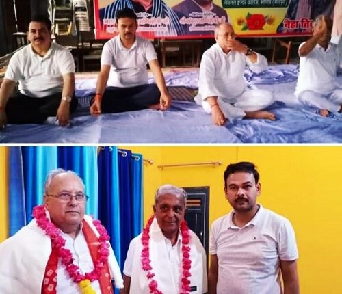 Rajya Sabha MP MLA and chairman representative did yoga on World Yoga Day
