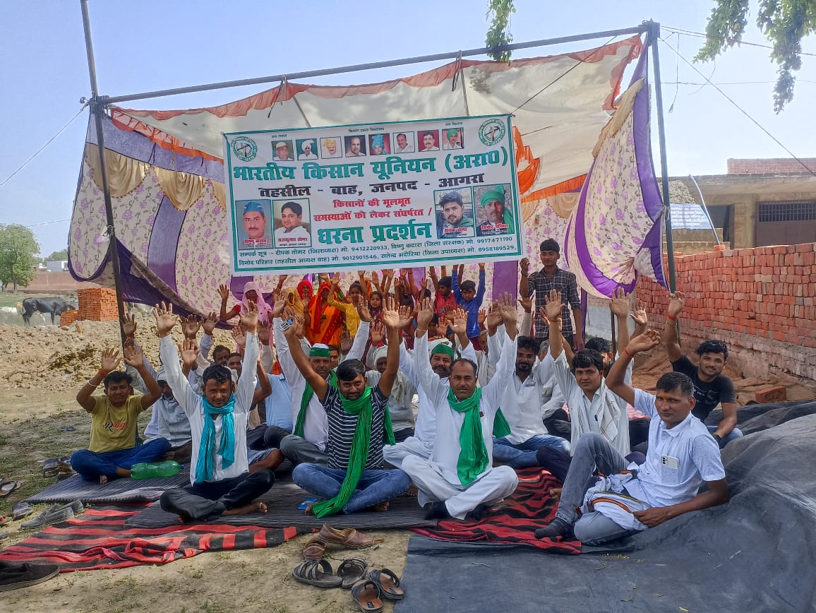 Apolitical Bhakiyu sitting on dharna to take action against corrupt employees of Tehsil Bah