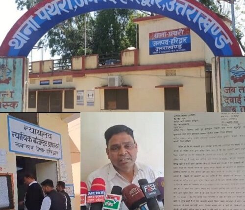 Impact of the news - A case of defamation has been filed in the civil court against all the three journalists for running false news!