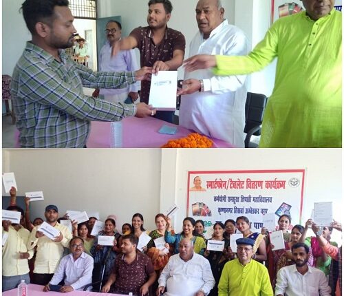 Tablets distributed to students in Karmayogi Ramsurat Tripathi College