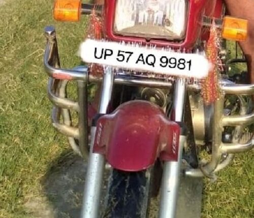 The motorcycle of Sandeep Yadav trainer of D Pharma of Community Health Center was stolen.