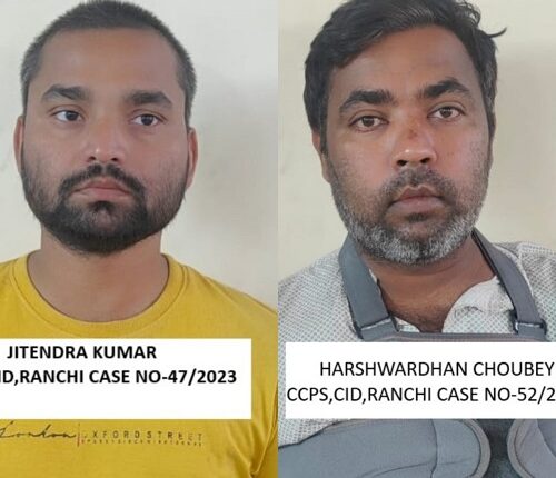 Jharkhand CID arrested two vicious criminals of cheating more than 1 crore