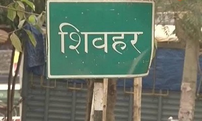 Plantation done at 527 places in Shivhar district under MNREGA in 2022-23