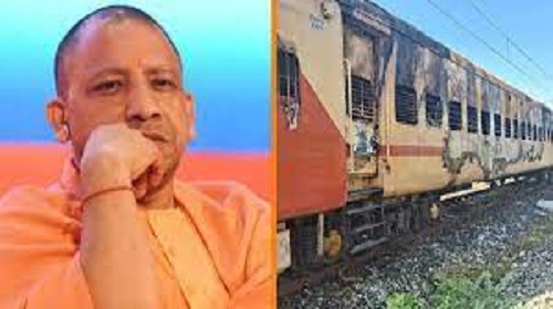 CM Yogi will give 2-2 lakh help to those who lost their lives in train accident