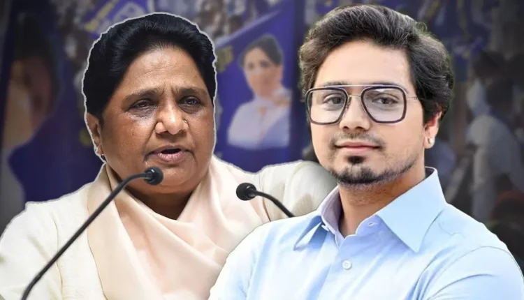 Mayawati blesses her nephew during the meeting regarding election
