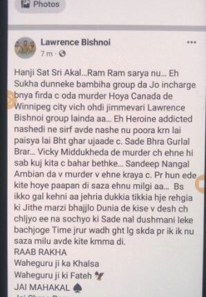 Gangster Sukhdul Singh's murder: Gangster Lawrence Bishnoi's gang claims responsibility