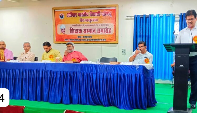 Vidyarthi Parishad is playing its role not only in the activities of the girl students but also in every activity of the society: Commissioner RP Singh