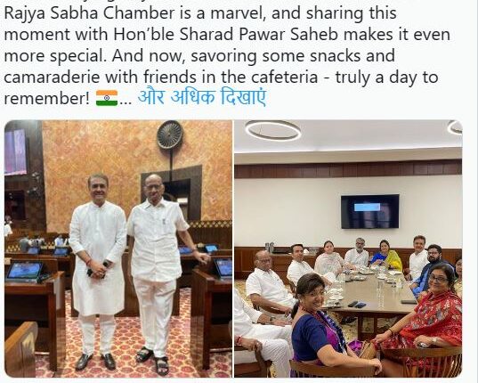 Rajya Sabha MP Praful Patel shares picture with Sharad Pawar