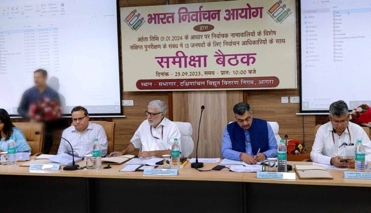 Election Commission of India held the fourth review meeting in Agra district.