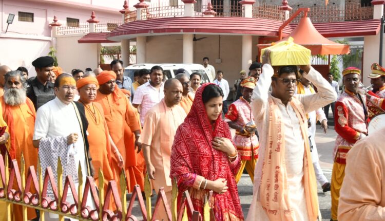 The philosophy of life is holistic - Shrimad Bhagwat Katha---Yogi Adityanath*