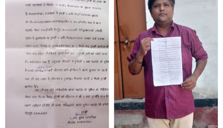 Somewhere illegitimate pressure was put on someone and somewhere they wanted to create fear of Khaki by scaring people and creating explosions.