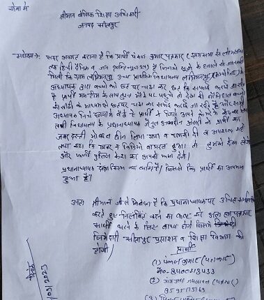 Domineering Master Zainul Abedin Ansari, attacked journalists