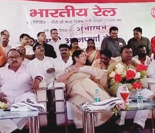 Union Minister of State for Education Annapurna Devi flagged off train 03309 New Giridih.