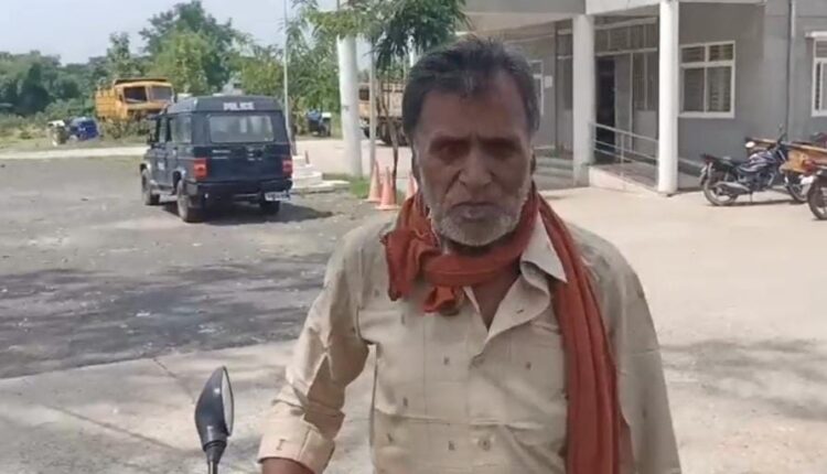 fake deed of government land