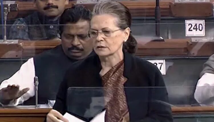 Democracy has been strangled, we will not be afraid: Sonia Gandhi