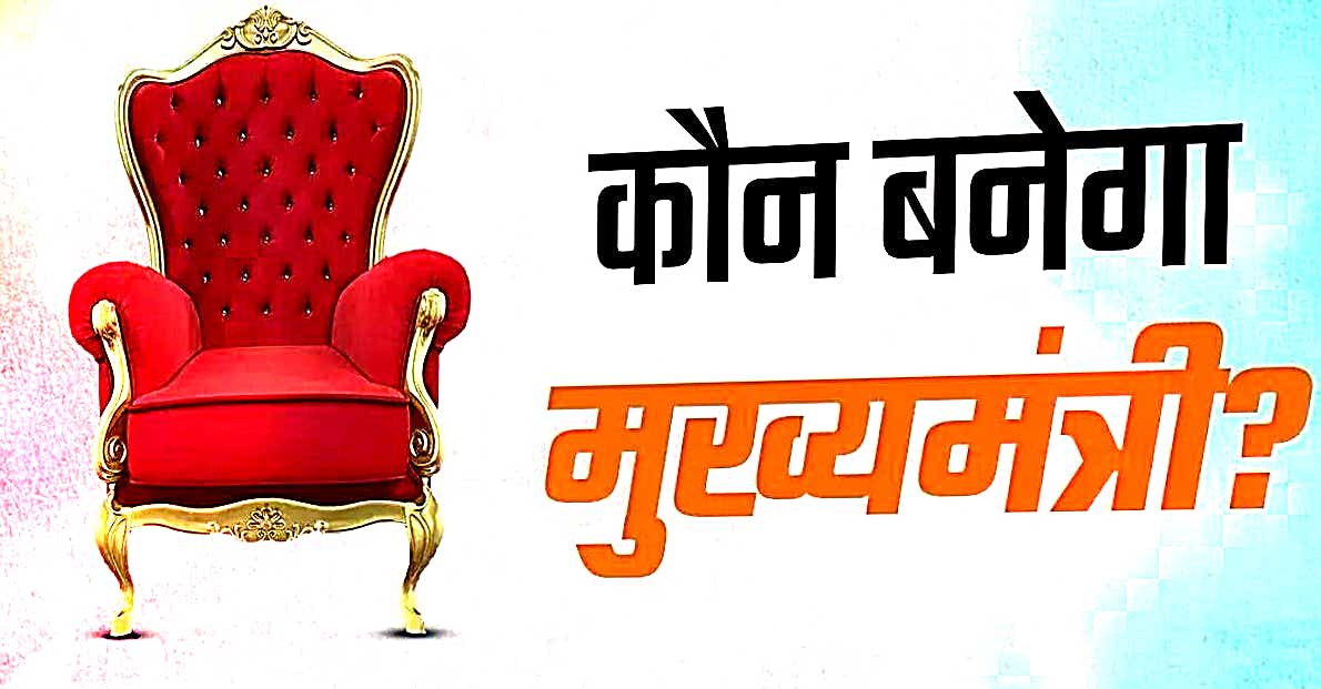 BJP legislative party meeting tomorrow, Rajasthan will get a new Chief Minister