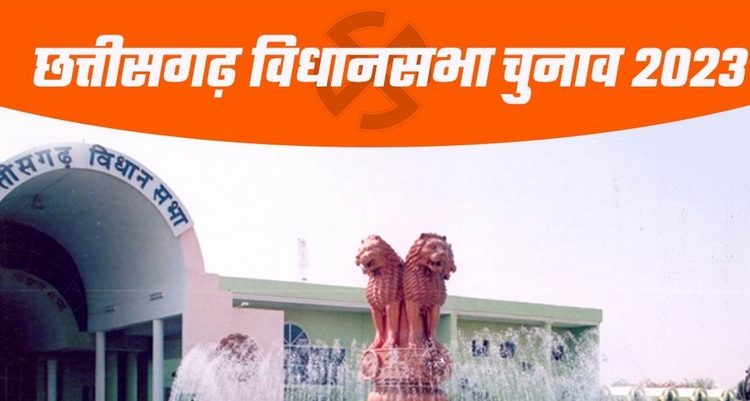 Will Congress come again in Chhattisgarh or will lotus bloom?