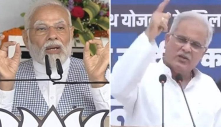 CM Baghel wrote a letter to PM Modi to ban platforms related to online betting.