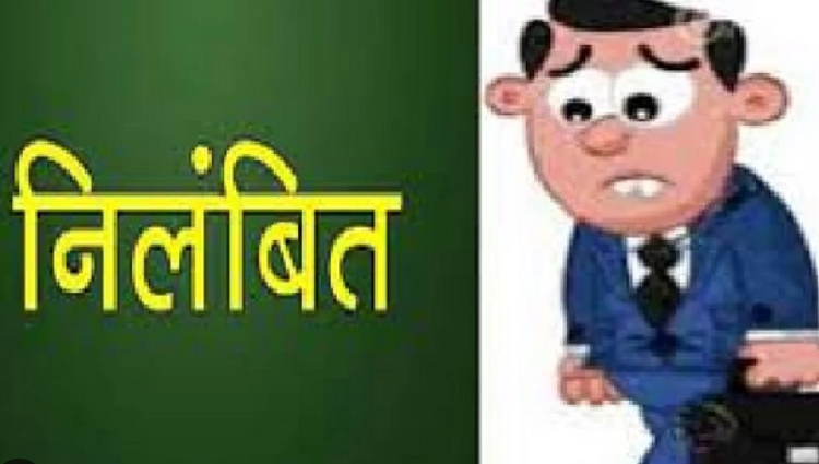 EO suspended on indecent remarks from regional citizens and women