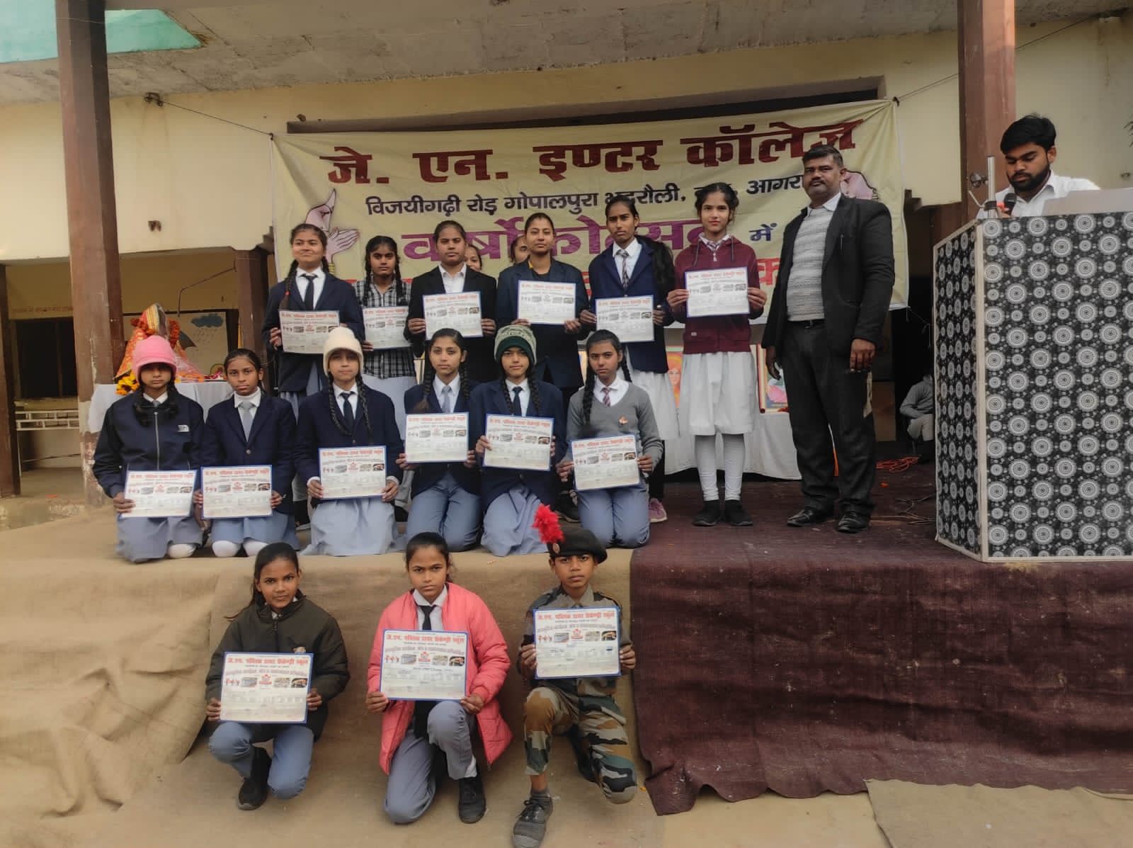 Students organized cultural programs on 75th Republic Day