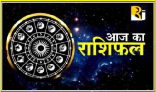 Read today's horoscope and almanac of December 13, 2023