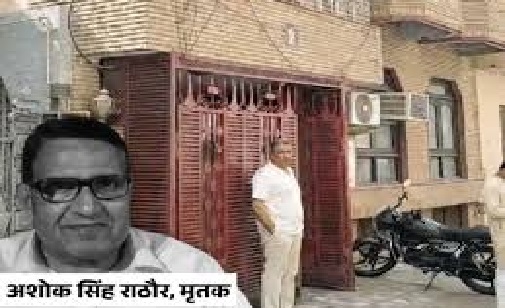 Elderly cousin of BJP MLA commits suicide in Gwalior, Madhya Pradesh