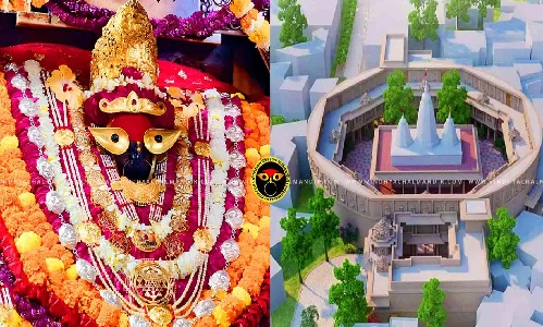 This district in Uttar Pradesh is now being discussed for a name change; it could be called Vindhyachal Dham! Learn the full story.