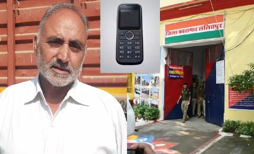 DM, SP and DIG raid Lalitpur jail, infamous Gyanendra Dhaka found using phone behind bars, jailer