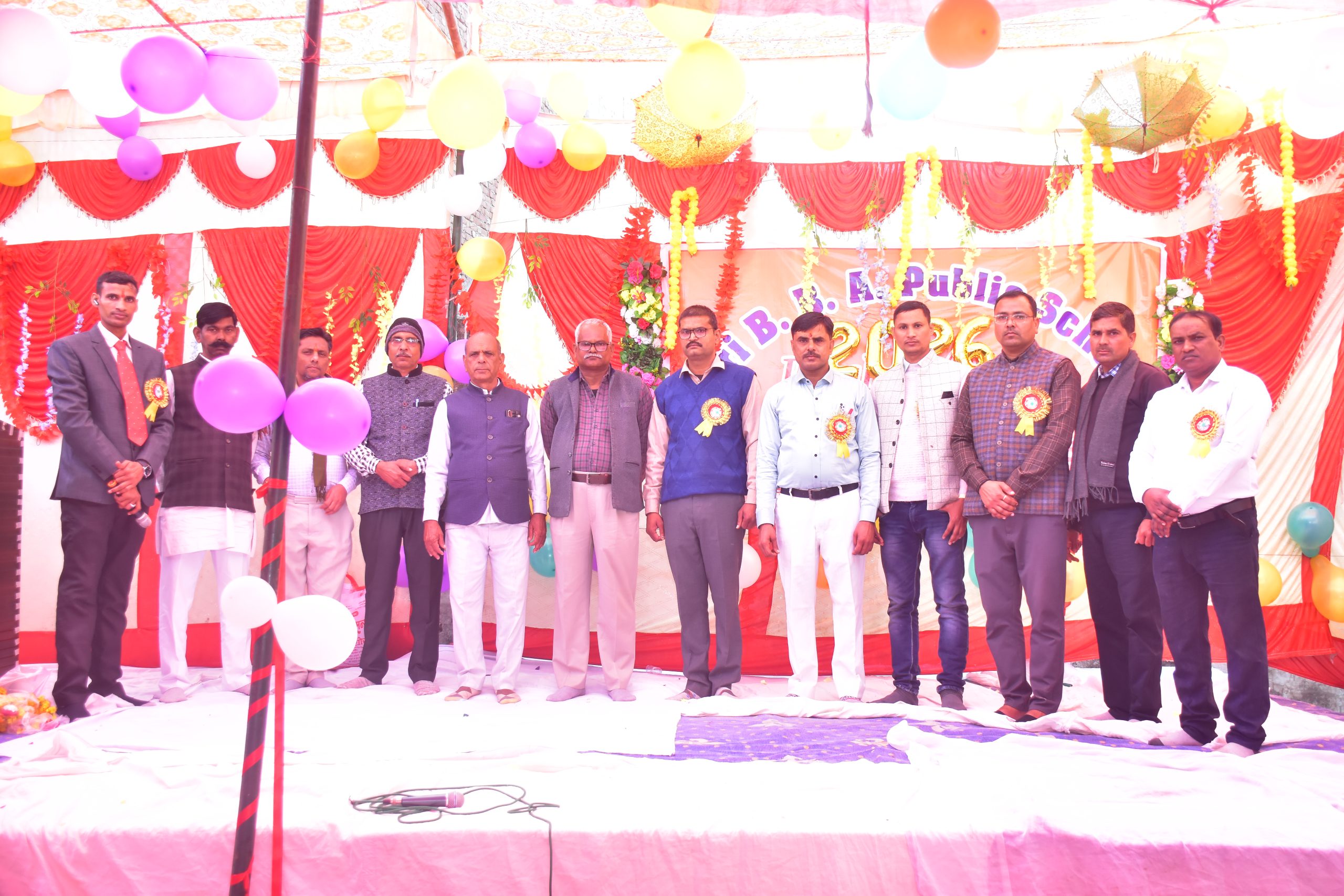 बी बी ए स्कूल में हर्षोल्लास के साथ वार्षिकोत्सव कार्यक्रम संपन्न